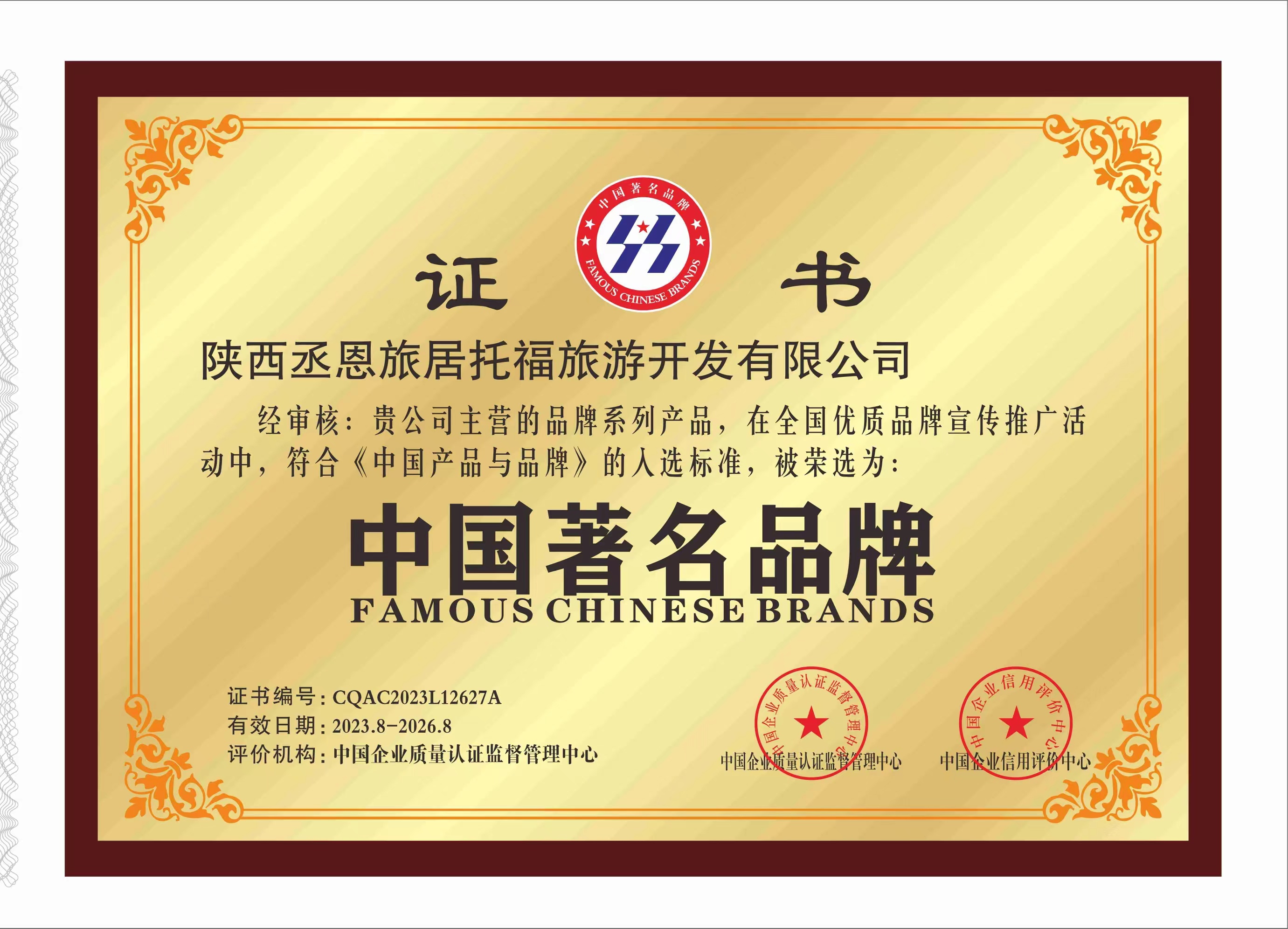 微信图片_20240513161326.jpg