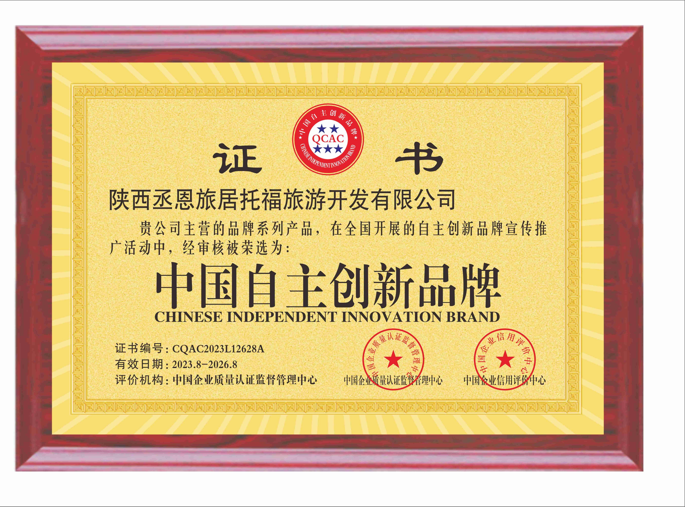 微信图片_20240513161329.jpg